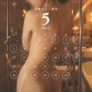 ヒメ日記 2025/05/24 22:48 投稿 菫　すみれ シャトールーブル