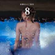 ヒメ日記 2025/07/21 01:48 投稿 菫　すみれ シャトールーブル