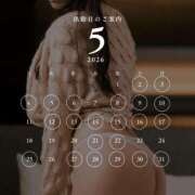 ヒメ日記 2026/04/21 14:12 投稿 菫　すみれ シャトールーブル