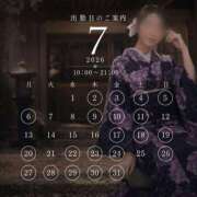 ヒメ日記 2026/06/20 19:27 投稿 菫　すみれ シャトールーブル