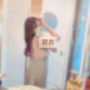 ヒメ日記 2024/12/10 06:26 投稿 碧衣 人妻エステ