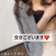 ヒメ日記 2025/03/04 06:02 投稿 碧衣 人妻エステ