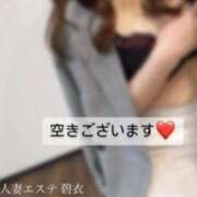 碧衣 ♡本日出勤♡ 人妻エステ