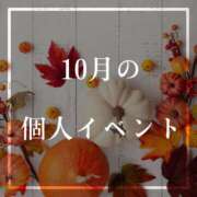 ヒメ日記 2023/10/07 23:06 投稿 咲　さき シャトールーブル