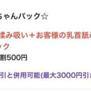 たえ たえ🐰錦糸町 世界のあんぷり亭 錦糸町店