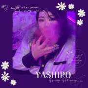 ヒメ日記 2026/01/03 19:39 投稿 八代(やしろ) 八王子人妻城