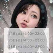 ヒメ日記 2026/01/21 20:48 投稿 八代(やしろ) 八王子人妻城