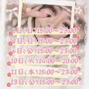 ヒメ日記 2026/01/28 12:18 投稿 八代(やしろ) 八王子人妻城