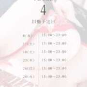 ヒメ日記 2026/03/26 00:42 投稿 八代(やしろ) 八王子人妻城