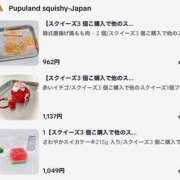 ヒメ日記 2026/07/24 09:27 投稿 八代(やしろ) 八王子人妻城