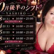 ヒメ日記 2026/10/15 19:19 投稿 八代(やしろ) 八王子人妻城