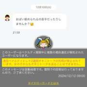 青山めぐ おっと ヌルテカ