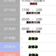 ヒメ日記 2025/02/07 17:32 投稿 ゆき Ｓ＆Ｍ　極嬢