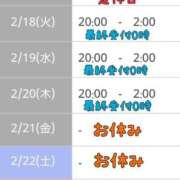 ヒメ日記 2025/02/14 01:50 投稿 ゆき Ｓ＆Ｍ　極嬢