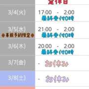 ヒメ日記 2025/02/24 02:00 投稿 ゆき Ｓ＆Ｍ　極嬢