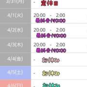 ヒメ日記 2025/03/26 18:20 投稿 ゆき Ｓ＆Ｍ　極嬢