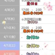 ヒメ日記 2025/04/04 15:30 投稿 ゆき Ｓ＆Ｍ　極嬢