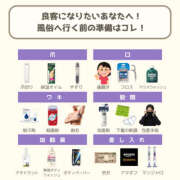 響 知ってる人いる？🔎 モアグループ所沢人妻城