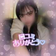 ヒメ日記 2025/03/30 18:20 投稿 みと【究極の可愛さ】 Aris（アリス）☆超恋人空間☆沖縄最大級！！