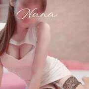 NANA【なな】 🌟🌟君がもし捨て猫だったら この腕の中で抱きしめるよ🌟🌟 ViVi-ヴィヴィ-(金津園)
