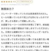 ヒメ日記 2025/04/11 19:57 投稿 AI【あい】 ViVi-ヴィヴィ-(金津園)