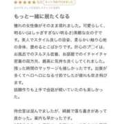 ヒメ日記 2025/04/25 18:37 投稿 AI【あい】 ViVi-ヴィヴィ-(金津園)