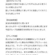 ヒメ日記 2025/04/25 20:10 投稿 AI【あい】 ViVi-ヴィヴィ-(金津園)