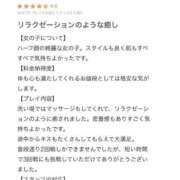 ヒメ日記 2025/05/12 17:47 投稿 AI【あい】 ViVi-ヴィヴィ-(金津園)