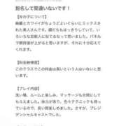 ヒメ日記 2025/05/12 19:34 投稿 AI【あい】 ViVi-ヴィヴィ-(金津園)