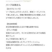 ヒメ日記 2025/05/12 20:17 投稿 AI【あい】 ViVi-ヴィヴィ-(金津園)