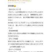 ヒメ日記 2025/05/16 12:20 投稿 AI【あい】 ViVi-ヴィヴィ-(金津園)