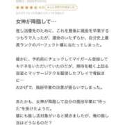 ヒメ日記 2025/05/16 17:59 投稿 AI【あい】 ViVi-ヴィヴィ-(金津園)