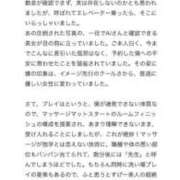 ヒメ日記 2025/06/26 07:17 投稿 AI【あい】 ViVi-ヴィヴィ-(金津園)