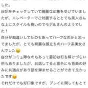 ヒメ日記 2025/08/14 13:31 投稿 AI【あい】 ViVi-ヴィヴィ-(金津園)