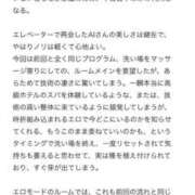 ヒメ日記 2025/08/14 20:47 投稿 AI【あい】 ViVi-ヴィヴィ-(金津園)