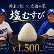 AI【あい】 🍙 ViVi-ヴィヴィ-(金津園)