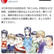 ヒメ日記 2025/03/22 09:57 投稿 RUKA【るか】 ViVi-ヴィヴィ-(金津園)