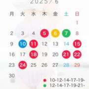 ヒメ日記 2025/05/27 11:27 投稿 RUKA【るか】 ViVi-ヴィヴィ-(金津園)