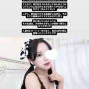 ヒメ日記 2025/07/05 23:27 投稿 RUKA【るか】 ViVi-ヴィヴィ-(金津園)