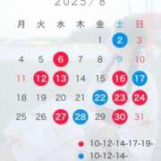 ヒメ日記 2025/08/02 00:05 投稿 RUKA【るか】 ViVi-ヴィヴィ-(金津園)