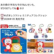 ヒメ日記 2025/10/02 10:57 投稿 RUKA【るか】 ViVi-ヴィヴィ-(金津園)