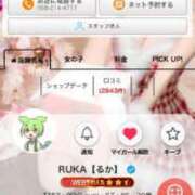 ヒメ日記 2025/11/29 23:17 投稿 RUKA【るか】 ViVi-ヴィヴィ-(金津園)