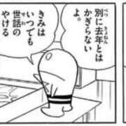 ヒメ日記 2026/01/01 21:01 投稿 RUKA【るか】 ViVi-ヴィヴィ-(金津園)