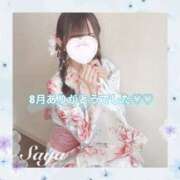 ヒメ日記 2023/08/31 22:55 投稿 SAYA【さや】 ViVi-ヴィヴィ-(金津園)