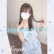 ヒメ日記 2023/10/14 00:00 投稿 SAYA【さや】 ViVi-ヴィヴィ-(金津園)