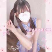 ヒメ日記 2024/02/11 23:54 投稿 SAYA【さや】 ViVi-ヴィヴィ-(金津園)