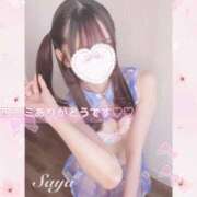 ヒメ日記 2024/06/07 23:40 投稿 SAYA【さや】 ViVi-ヴィヴィ-(金津園)