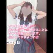 ヒメ日記 2024/12/28 00:15 投稿 SAYA【さや】 ViVi-ヴィヴィ-(金津園)