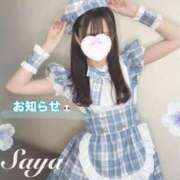 ヒメ日記 2025/03/10 21:07 投稿 SAYA【さや】 ViVi-ヴィヴィ-(金津園)