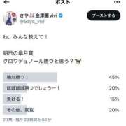 ヒメ日記 2025/04/19 23:19 投稿 SAYA【さや】 ViVi-ヴィヴィ-(金津園)